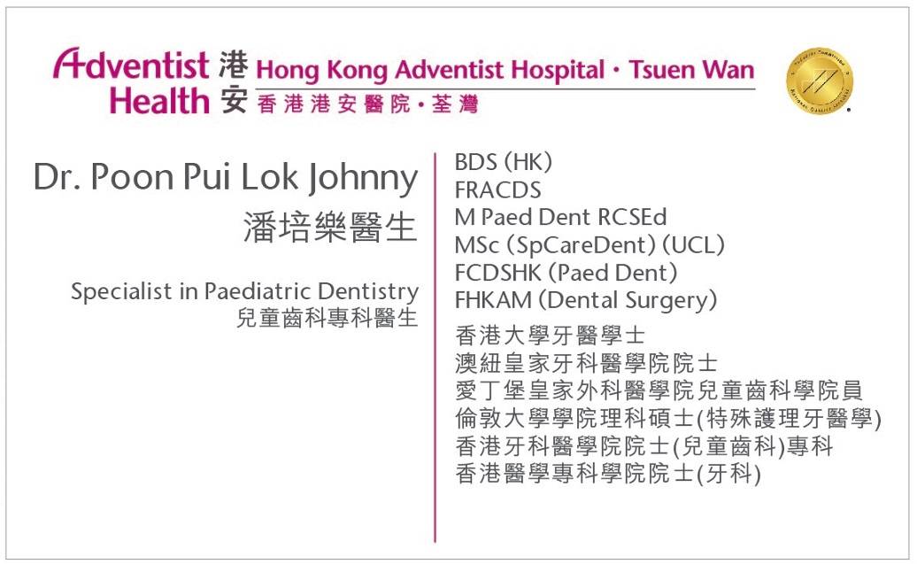 Dr. Poon Pui Lok
